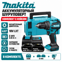 Дрель-шуруповерт аккумуляторная Makita DDF490SFJ LXT 18В BL XPT ,13мм, 50/27Нм 2х3,0 Ач АКБ ЗУ Mak Дрель-шуруповерт аккумуляторная Makita DDF490SFJ LXT 18В BL XPT ,13мм, 50/27Нм 2х3,0 Ач АКБ ЗУ Mak