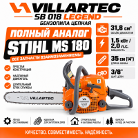 Бензопила VILLARTEC SB 018 Legend шина 35 см.(14") Цепь 3/8-1,3-50 1101180001