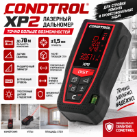 Дальномер лазерный CONDTROL XP2 (70m) DD3 Дальномер лазерный CONDTROL XP2 (70m) DD3