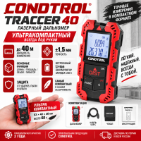 Дальномер лазерный CONDTROL Traccer 40 (ультракомпакт) Дальномер лазерный CONDTROL Traccer 40 (ультракомпакт)