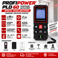 Дальномер лазерный PROFIPOWER PLD-60 60 метров Дальномер лазерный PROFIPOWER PLD-60 60 метров